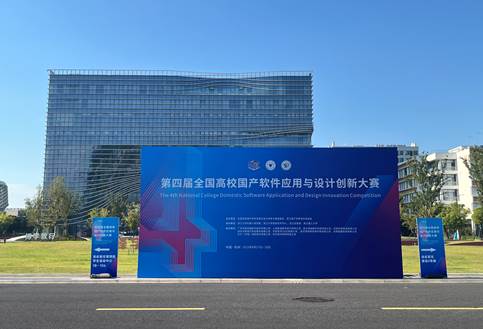 微信图片_20250901211535